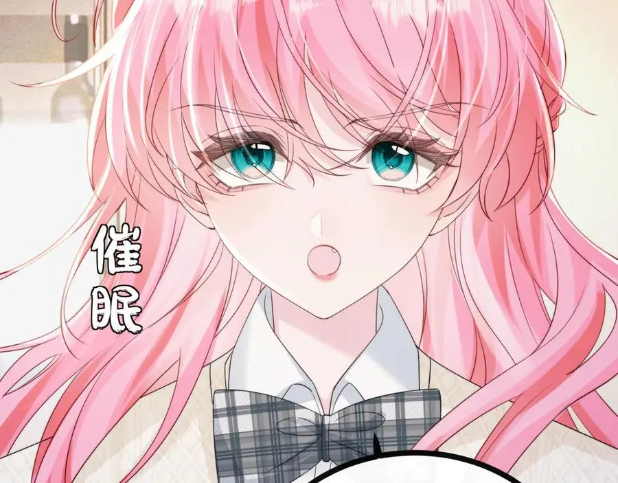 第53话 收网 第54页