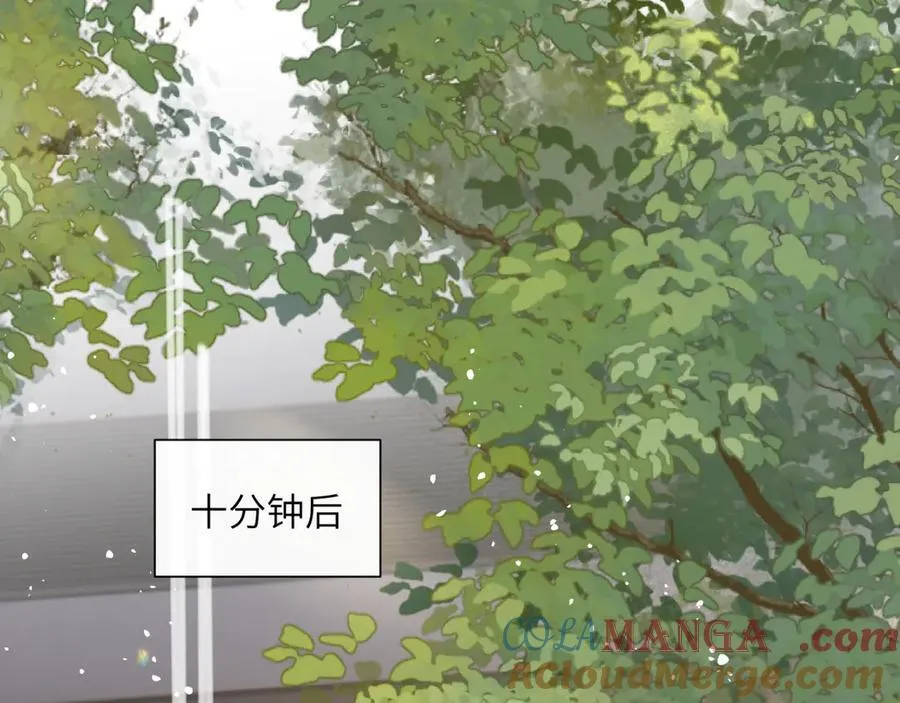 第53话 收网 第57页