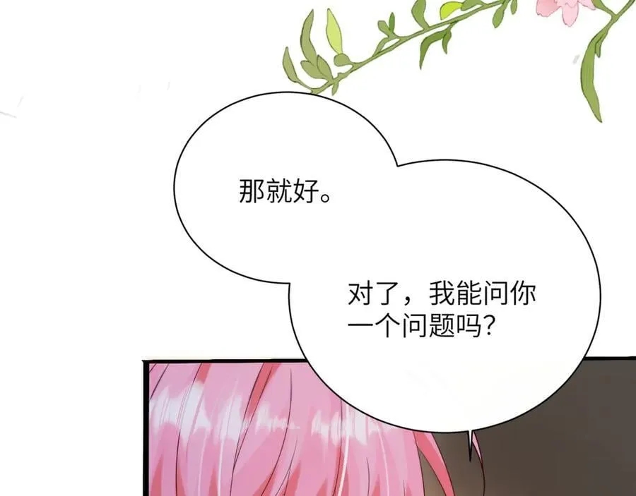 第53话 收网 第115页