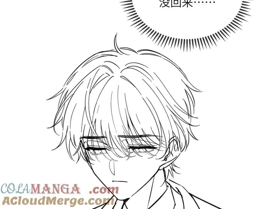 第53话 收网 第125页