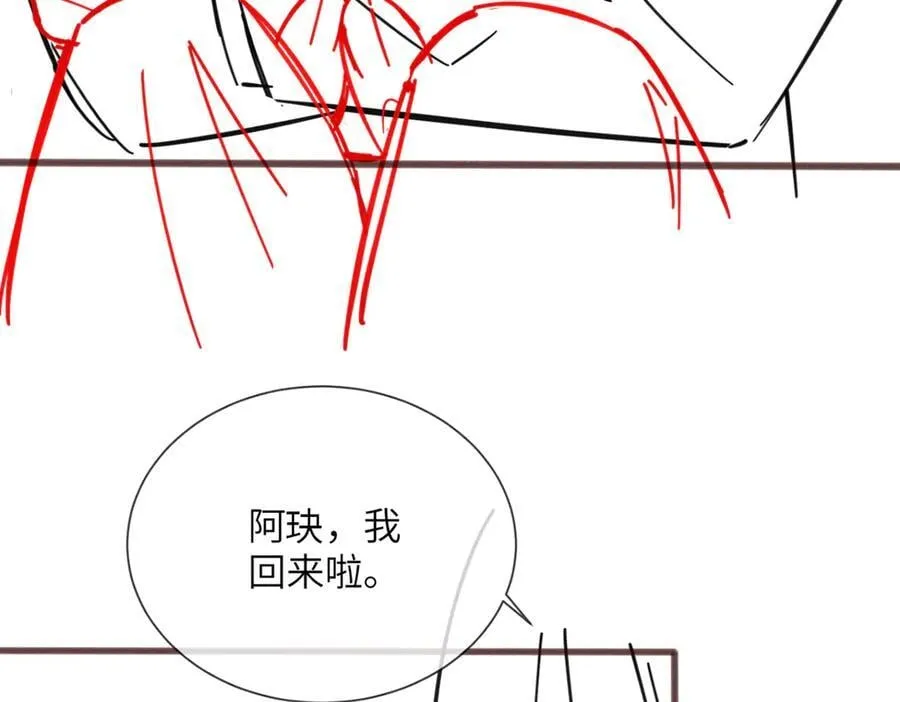 第53话 收网 第127页
