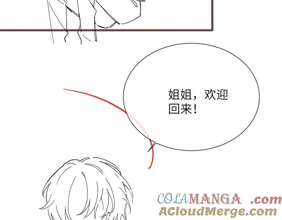 第53话 收网 第129页