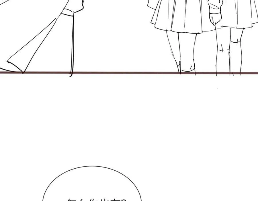 第53话 收网 第131页