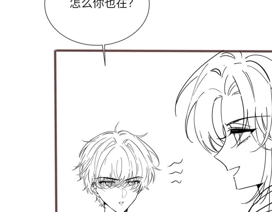 第53话 收网 第132页