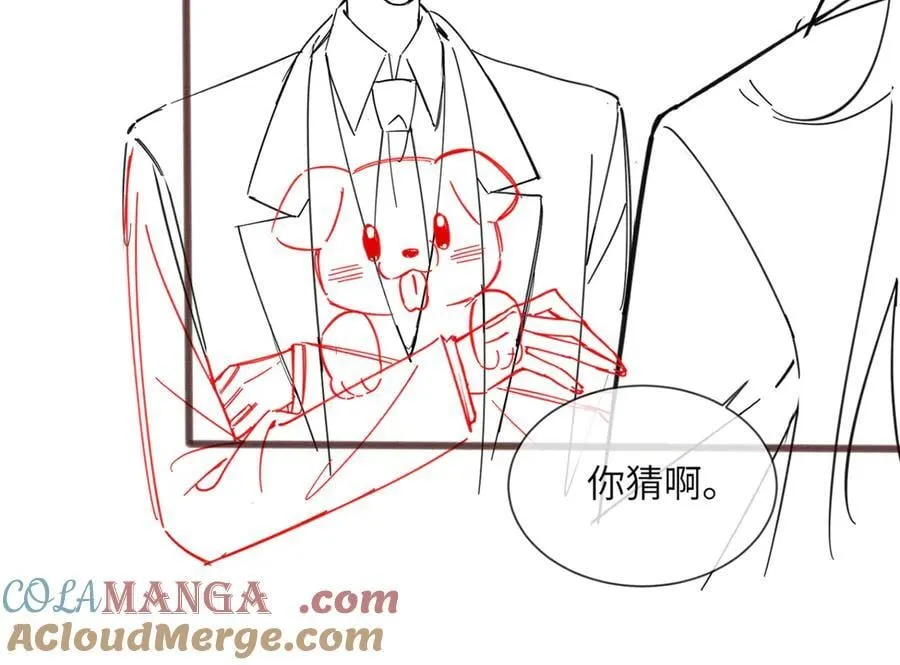 第53话 收网 第133页