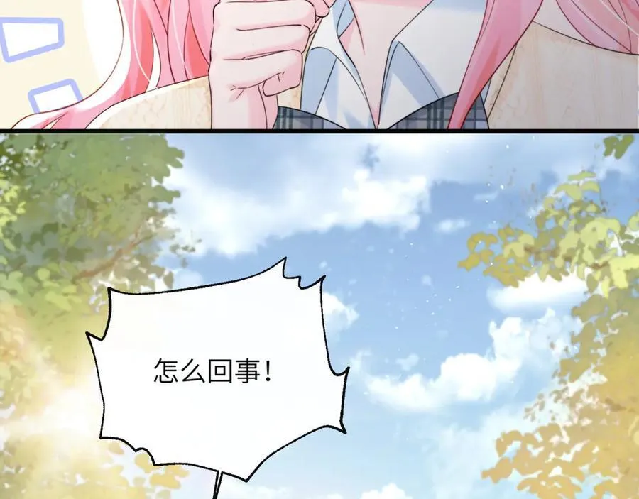 第54话 综艺第二季？ 第20页