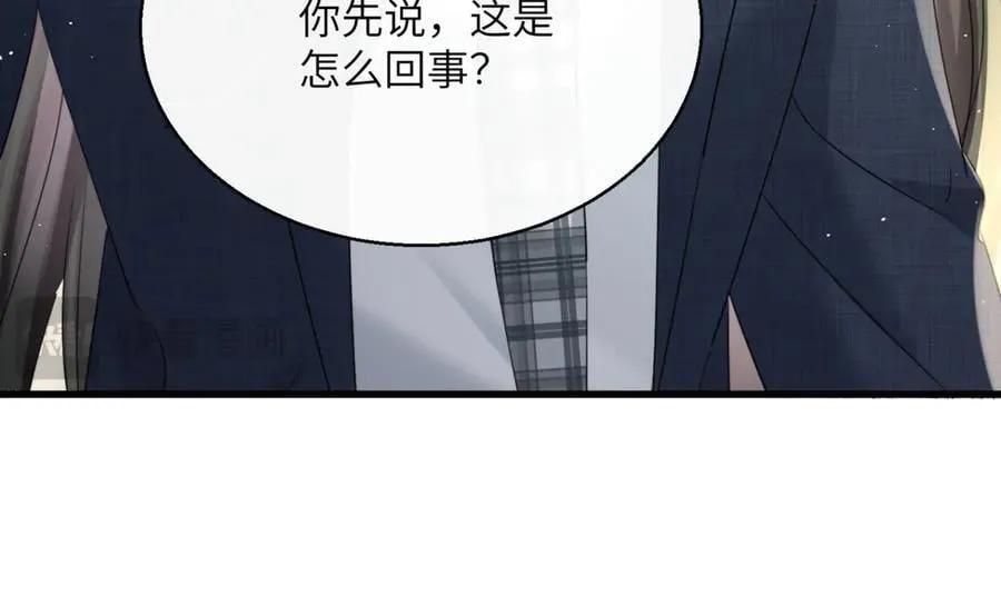 第54话 综艺第二季？ 第27页