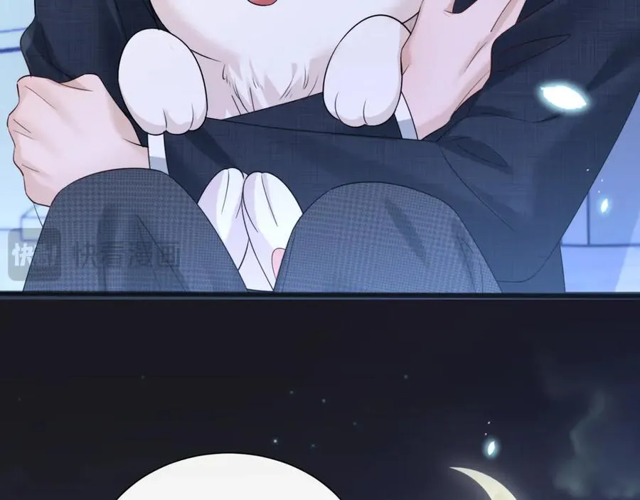 第54话 综艺第二季？ 第54页