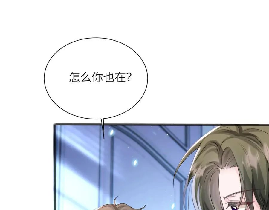 第54话 综艺第二季？ 第59页