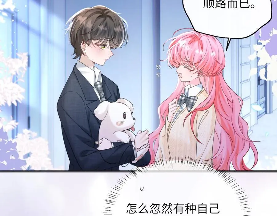 第54话 综艺第二季？ 第62页