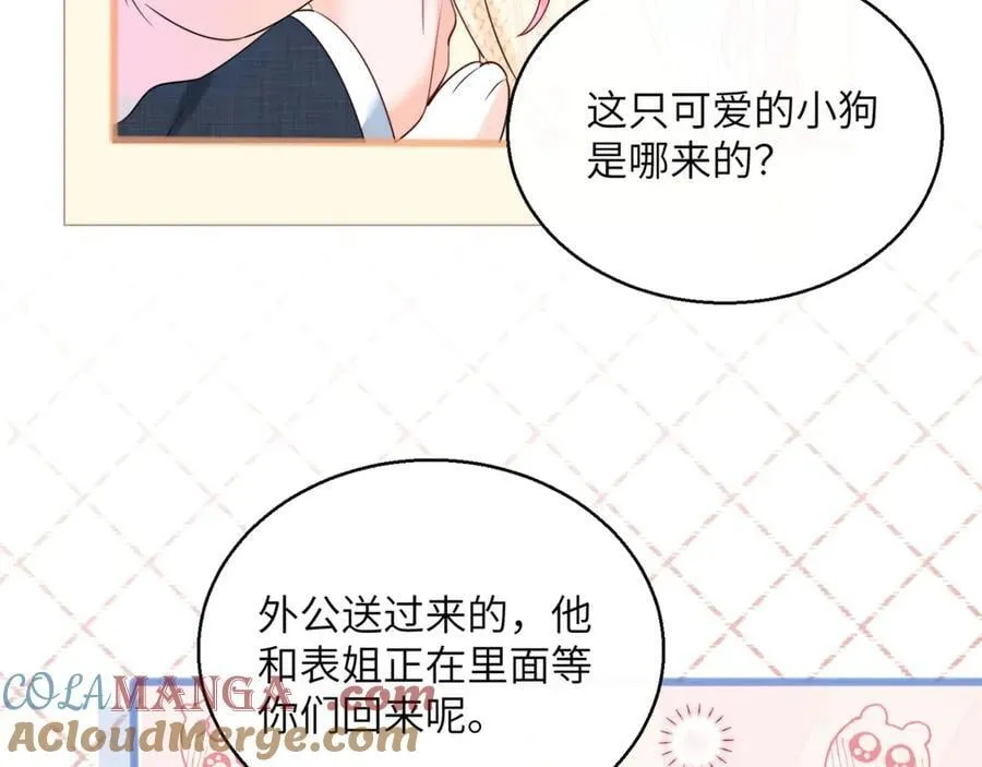 第54话 综艺第二季？ 第65页