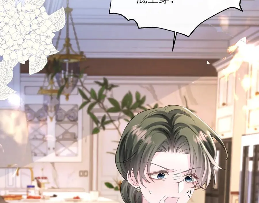 第54话 综艺第二季？ 第74页