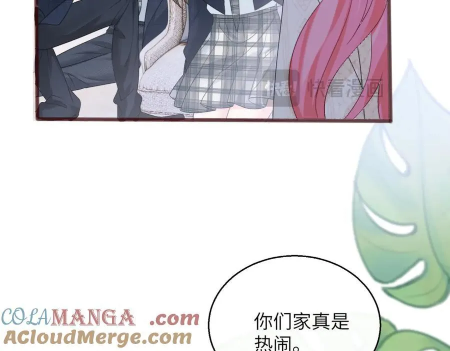 第54话 综艺第二季？ 第97页