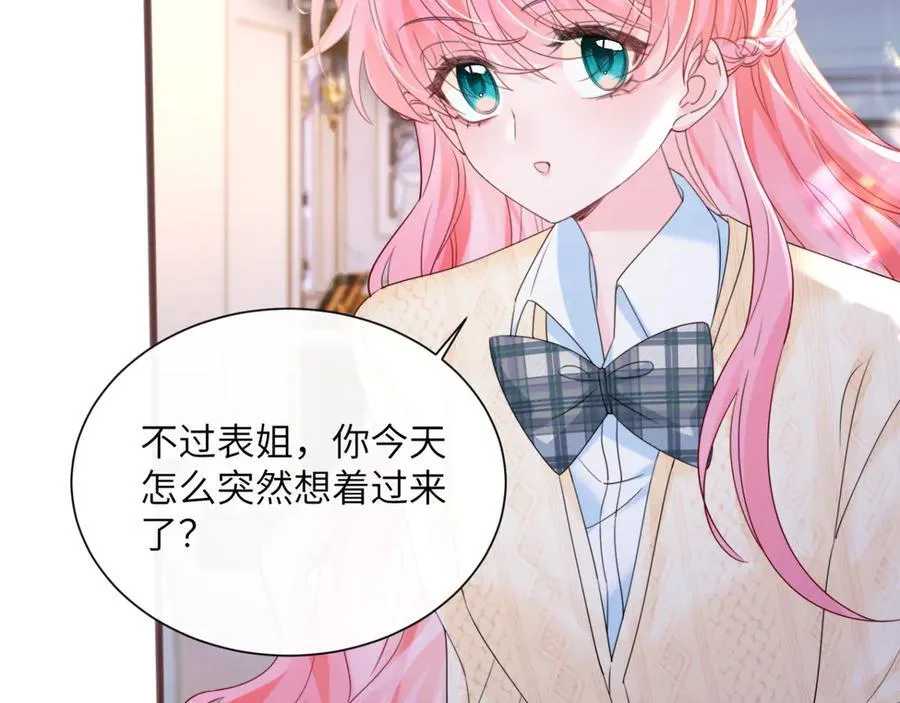 第54话 综艺第二季？ 第102页