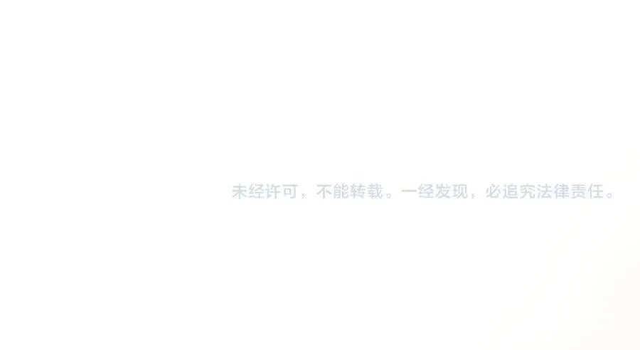 第54话 综艺第二季？ 第110页