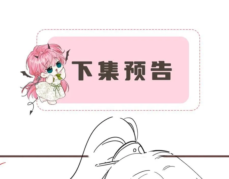 第54话 综艺第二季？ 第111页