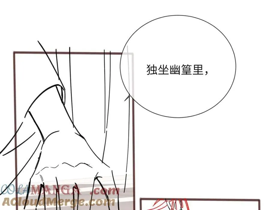 第54话 综艺第二季？ 第117页