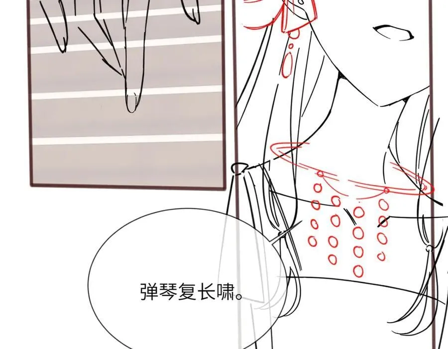 第54话 综艺第二季？ 第118页