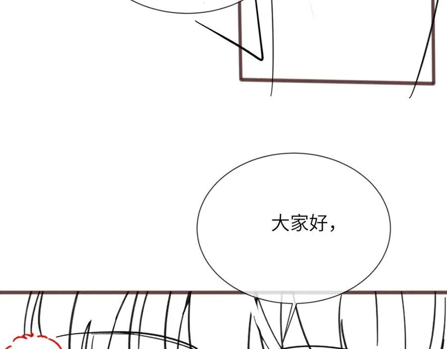 第54话 综艺第二季？ 第119页