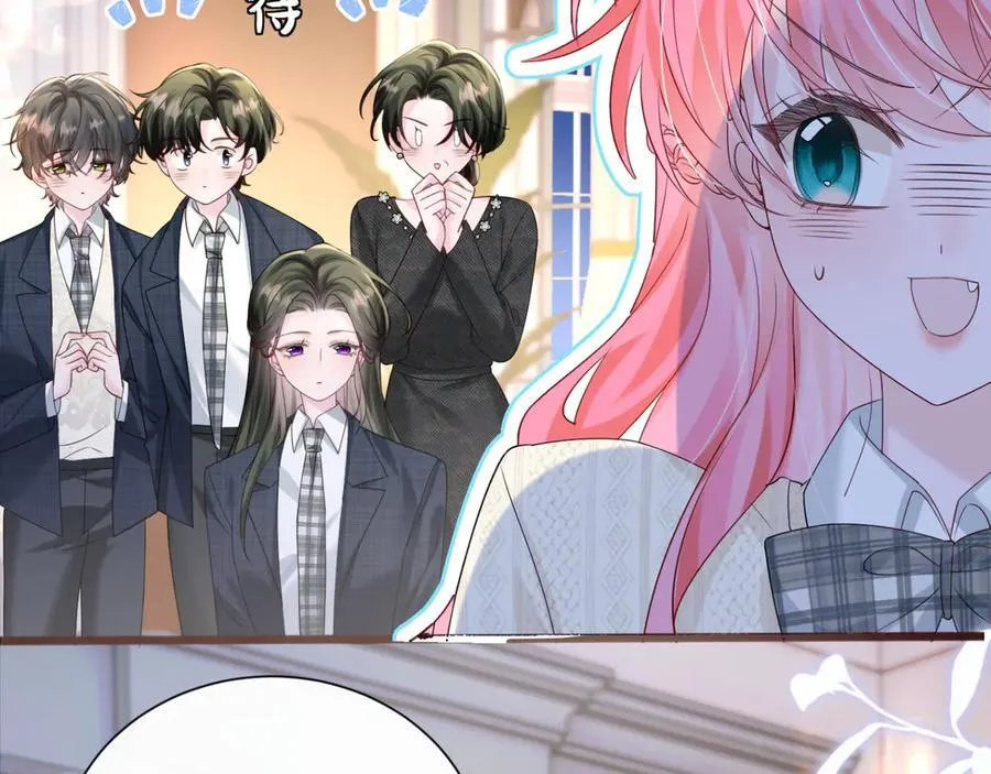第55话 画中仙顾漾 第8页