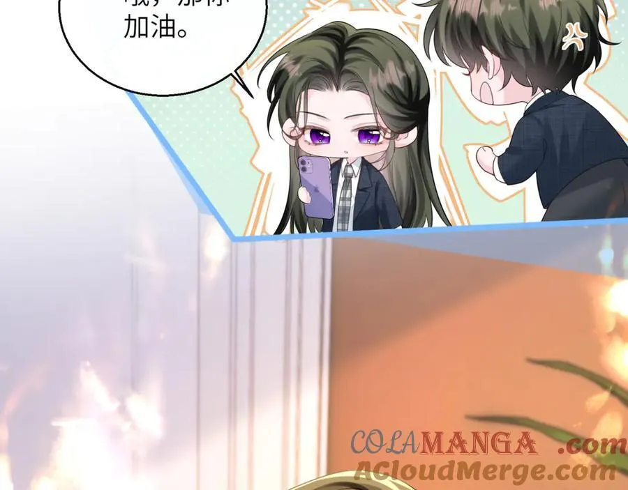 第55话 画中仙顾漾 第29页