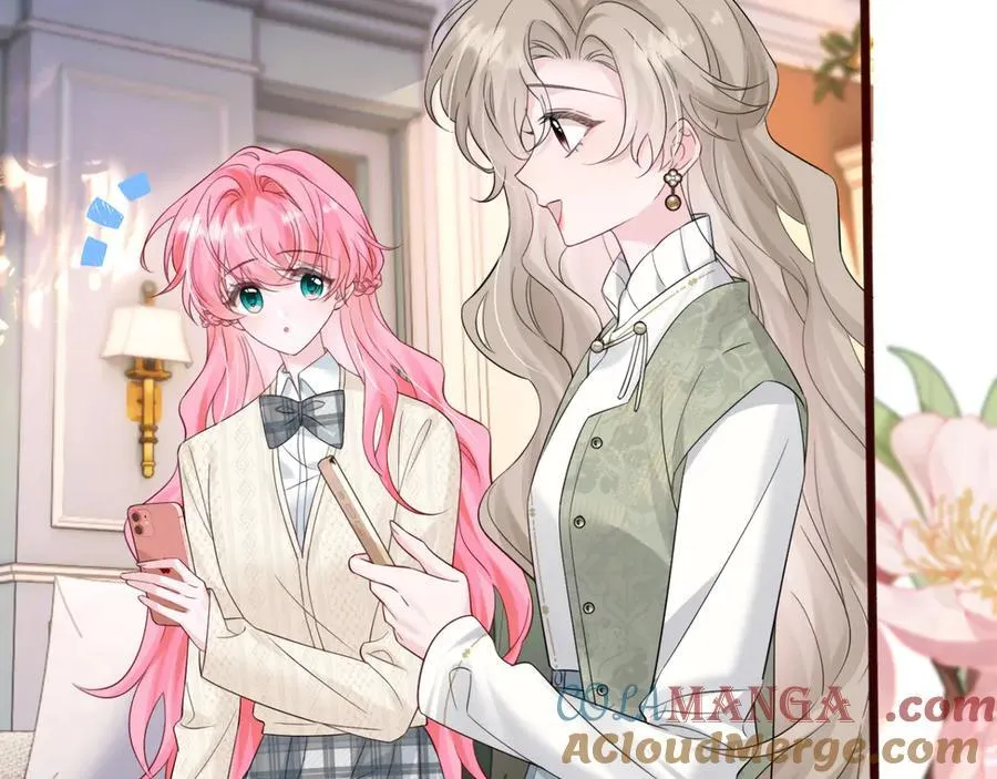 第55话 画中仙顾漾 第57页