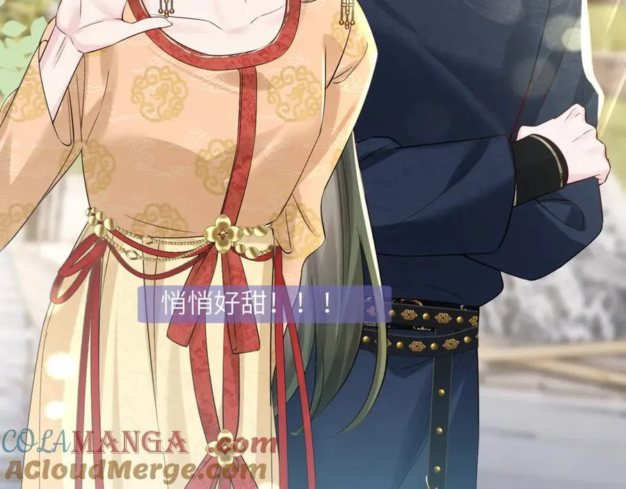 第55话 画中仙顾漾 第73页