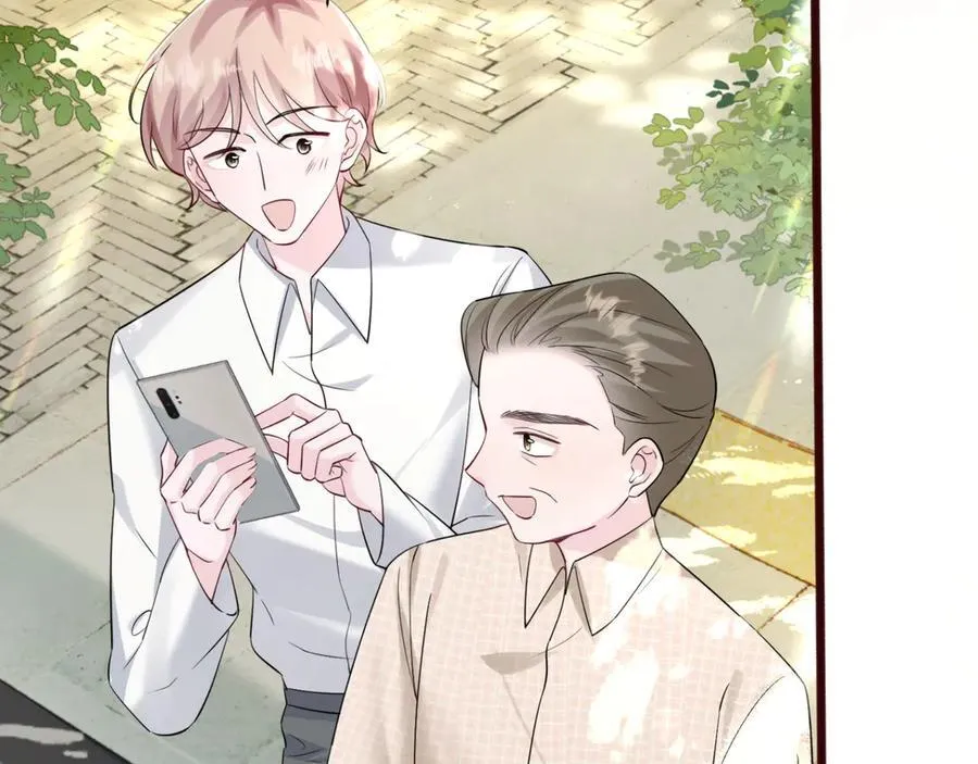 第55话 画中仙顾漾 第75页