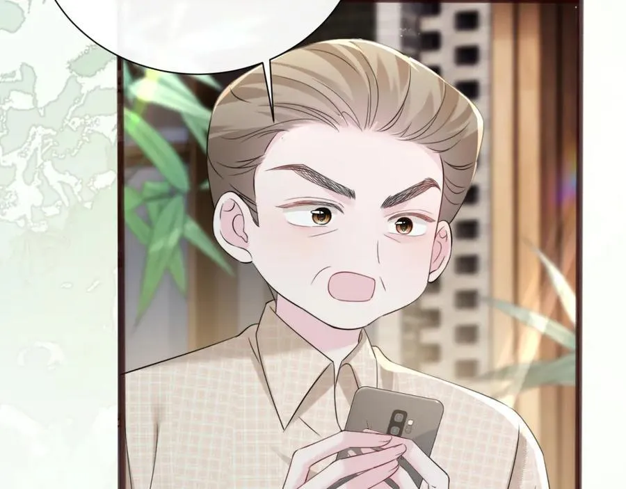 第56话 综艺团宠 第12页