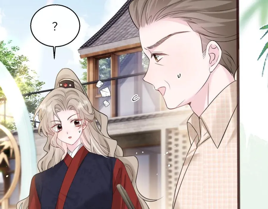 第56话 综艺团宠 第16页