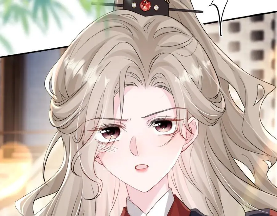 第56话 综艺团宠 第18页