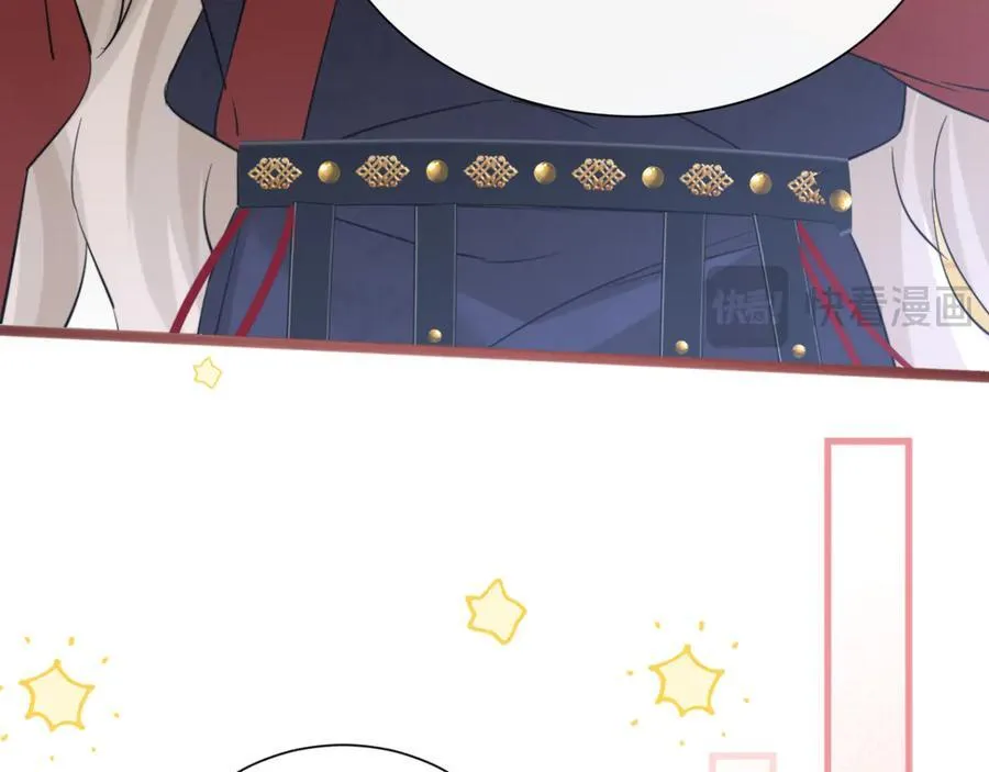 第56话 综艺团宠 第34页