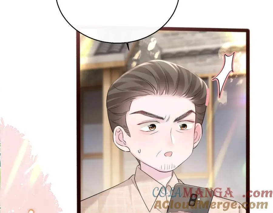 第56话 综艺团宠 第37页