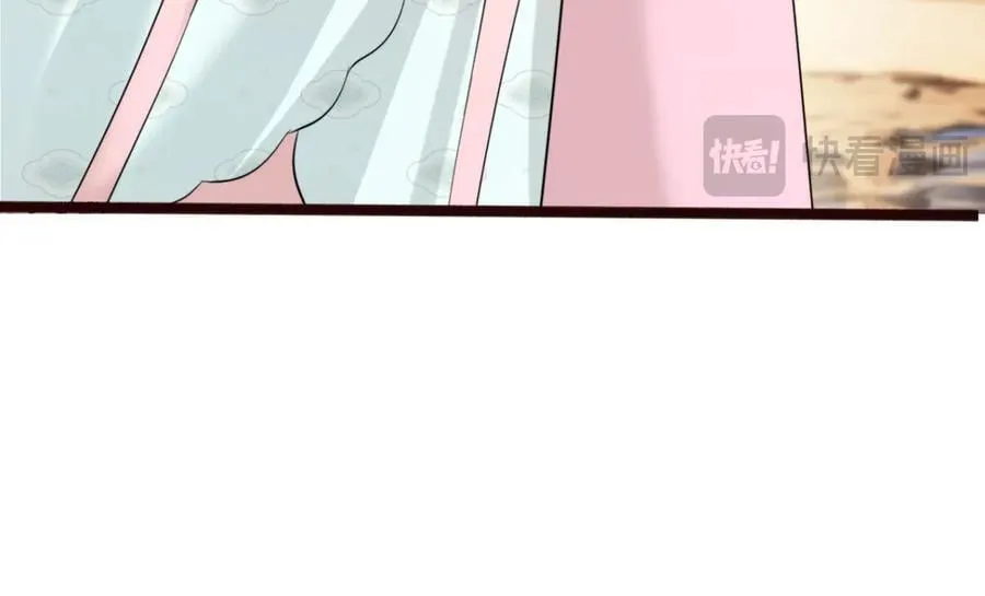 第56话 综艺团宠 第51页