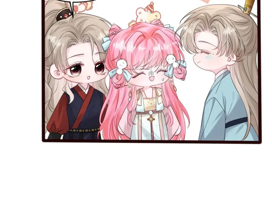 第56话 综艺团宠 第68页