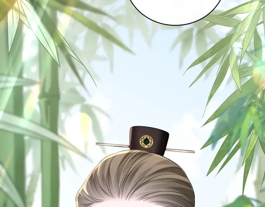 第56话 综艺团宠 第71页