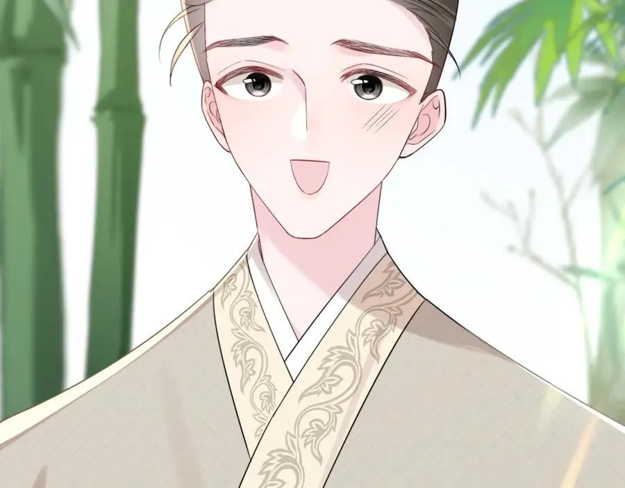 第56话 综艺团宠 第72页