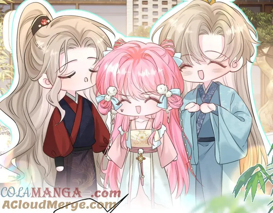 第56话 综艺团宠 第77页