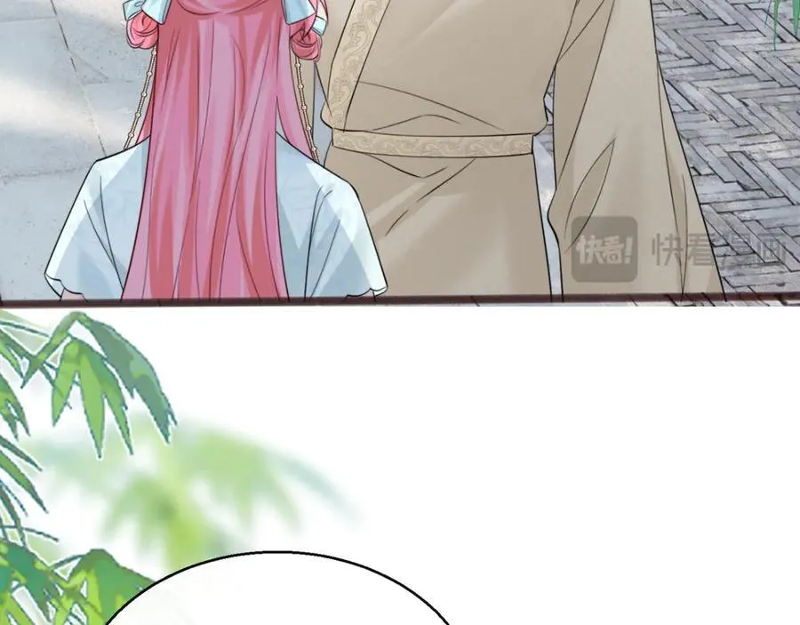 第56话 综艺团宠 第82页