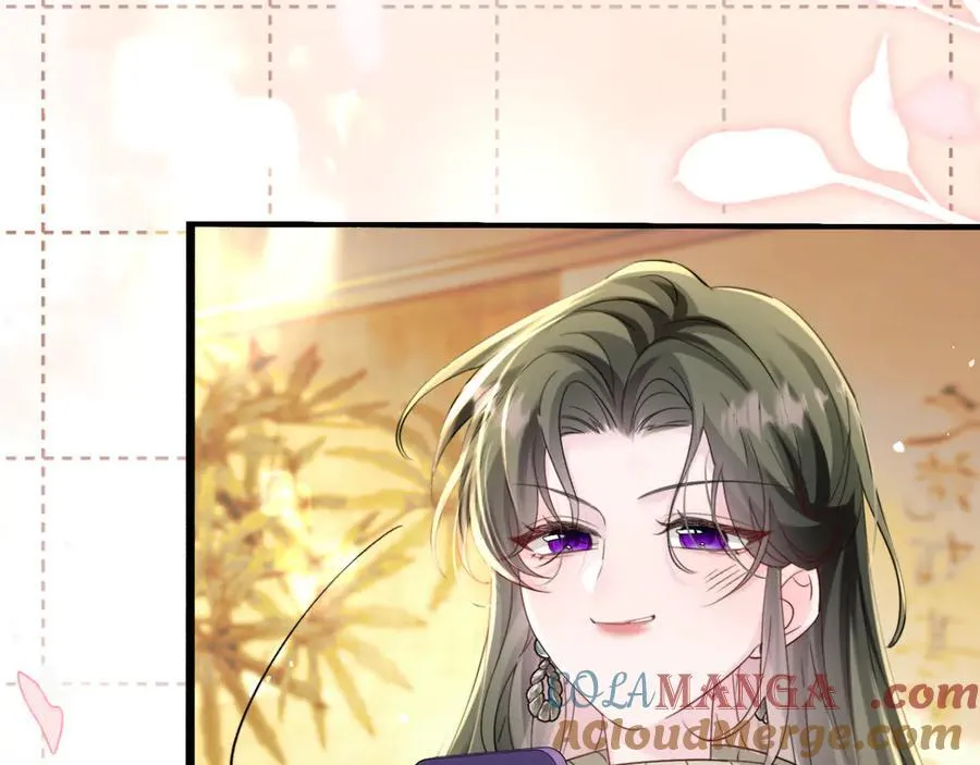 第57话 小心祁绪 第21页