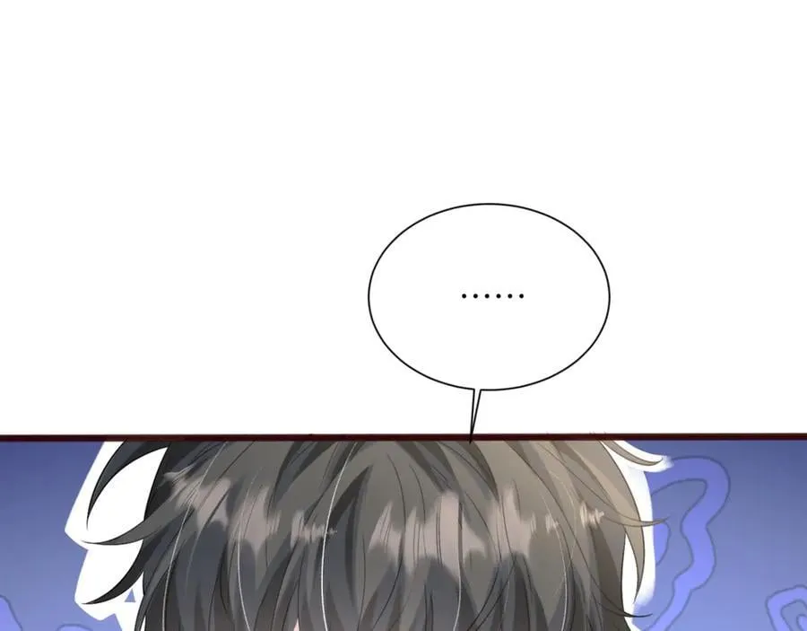 第57话 小心祁绪 第28页