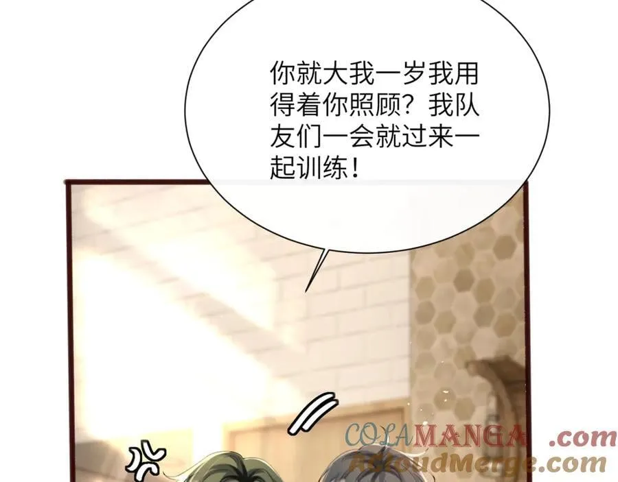 第57话 小心祁绪 第37页