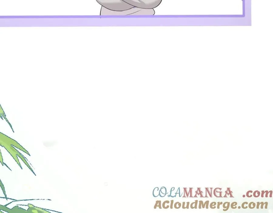 第57话 小心祁绪 第45页