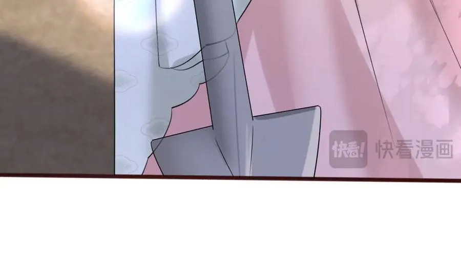 第57话 小心祁绪 第51页