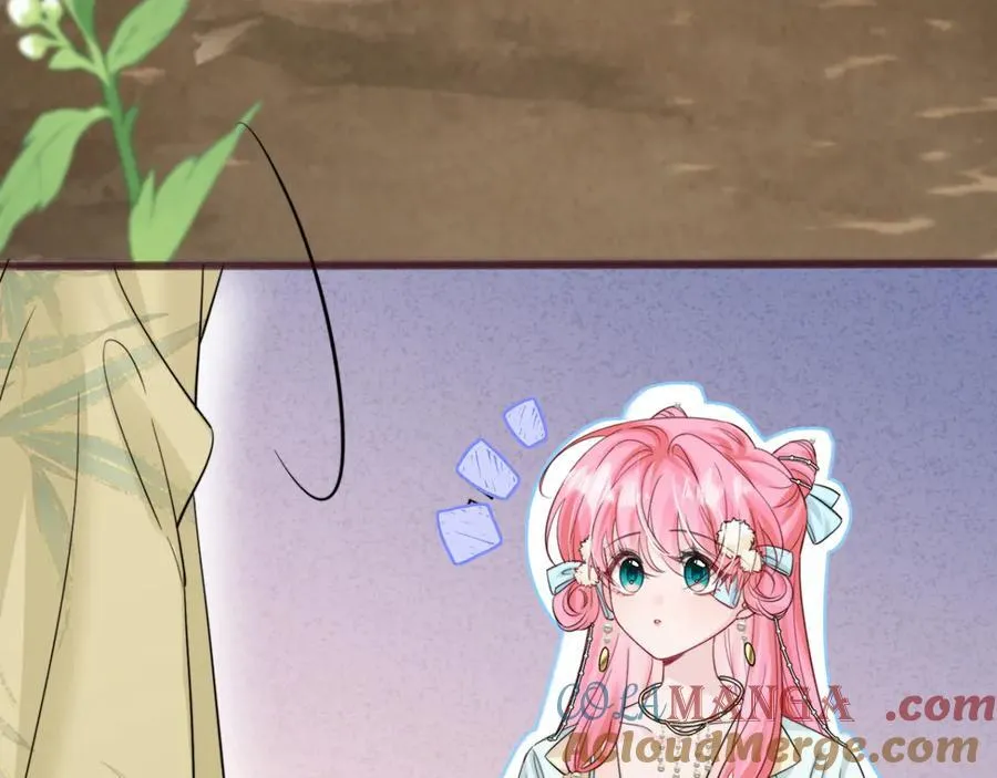 第57话 小心祁绪 第57页