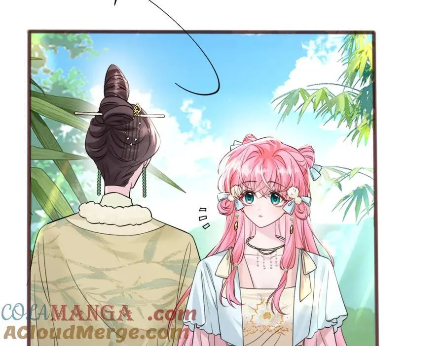 第57话 小心祁绪 第65页