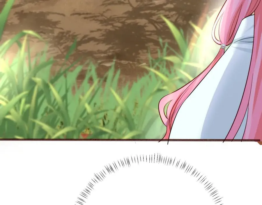 第57话 小心祁绪 第72页