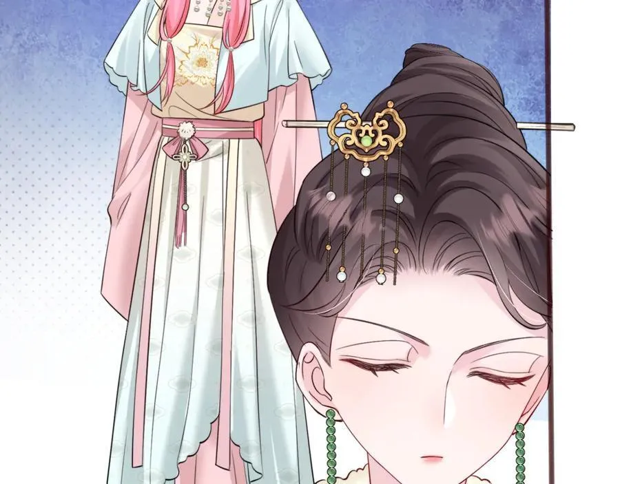 第57话 小心祁绪 第74页
