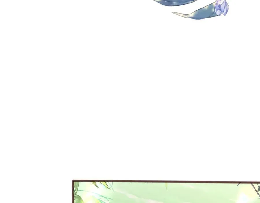 第57话 小心祁绪 第79页