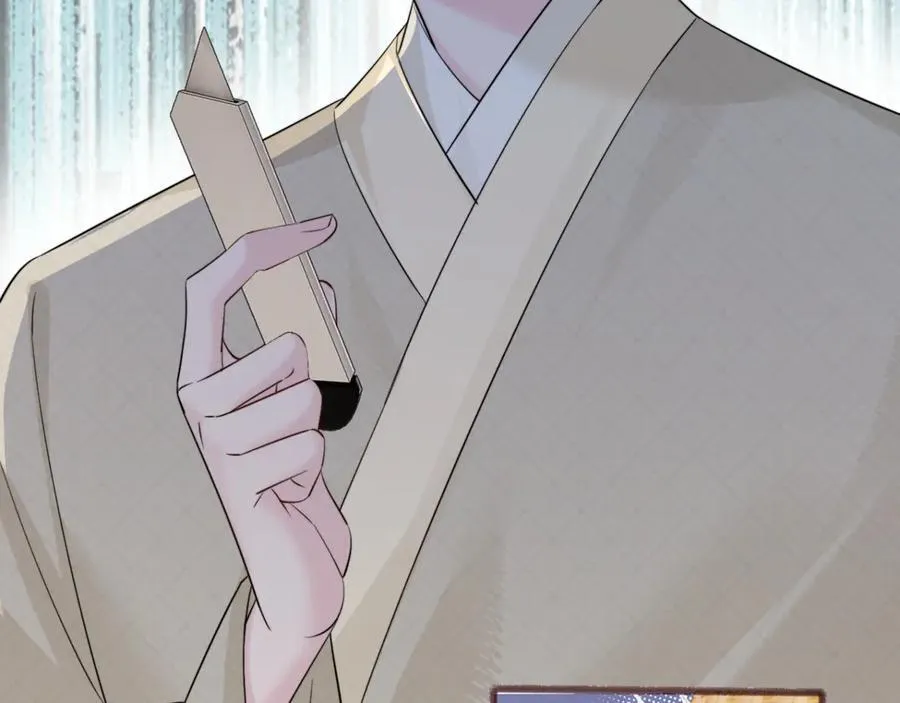 第57话 小心祁绪 第94页